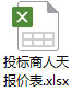 Ͷ���������r��.docx