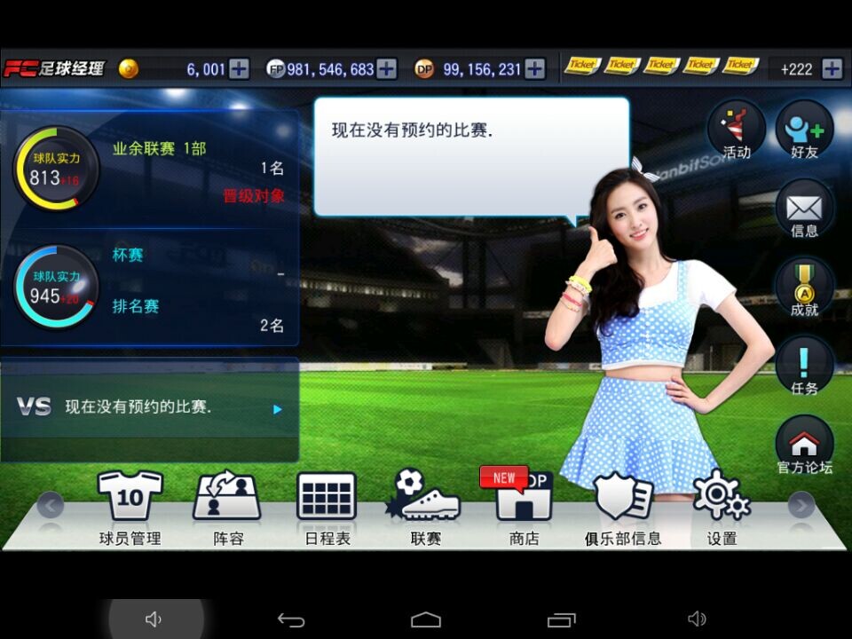 加載中...